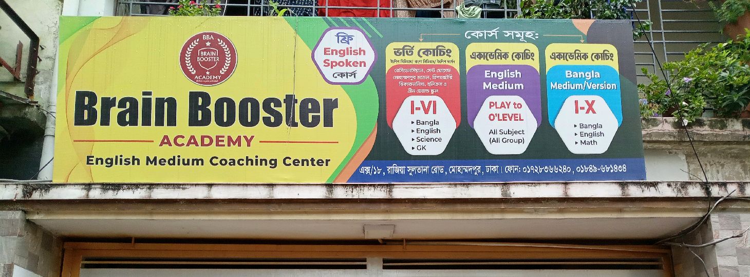 Brain Booster Academy