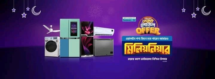 Bashbari