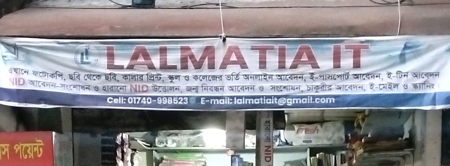 Lalmatia IT