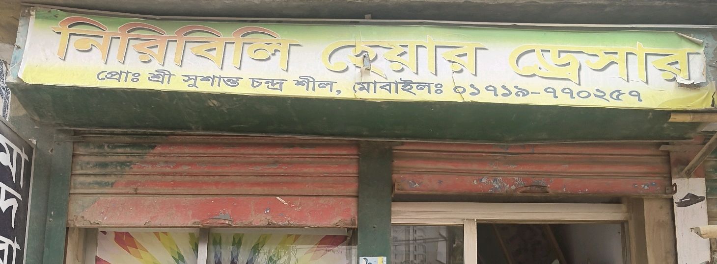 Niribili  Hair Dresser