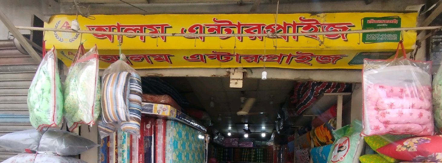 Alam Enterprise 