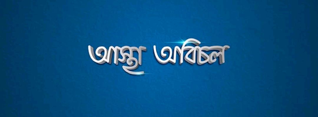 Shyamoli 