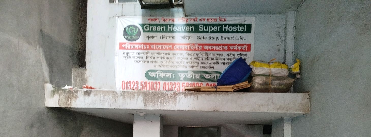 Green Heaven Super Hostel
