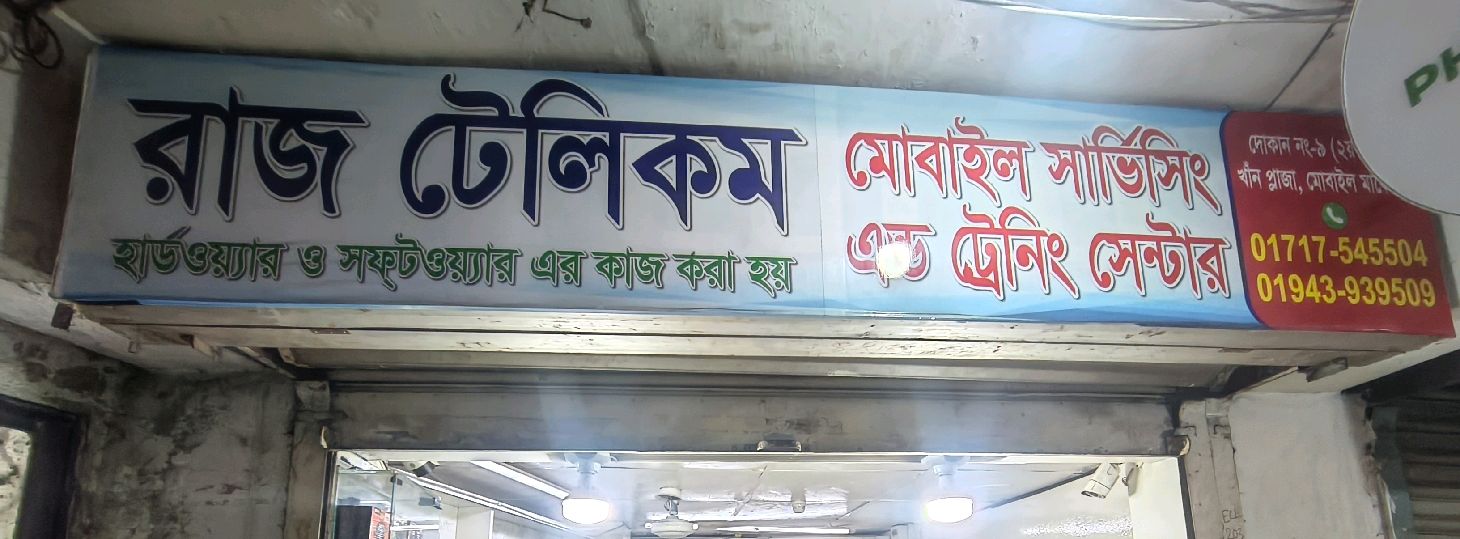 Raj Telecom 
