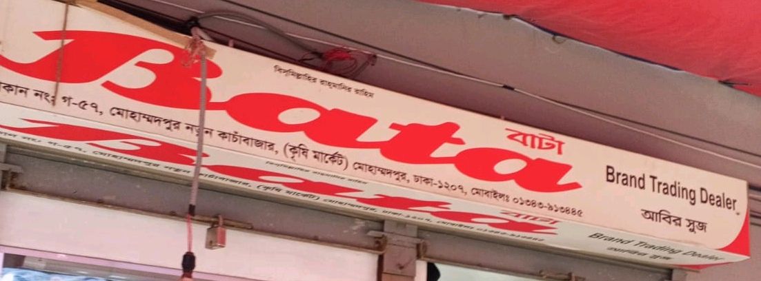 Mohammadpur 