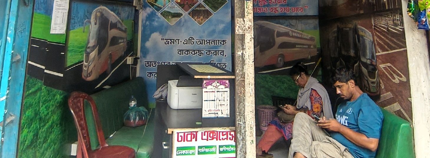 Shyamoli 