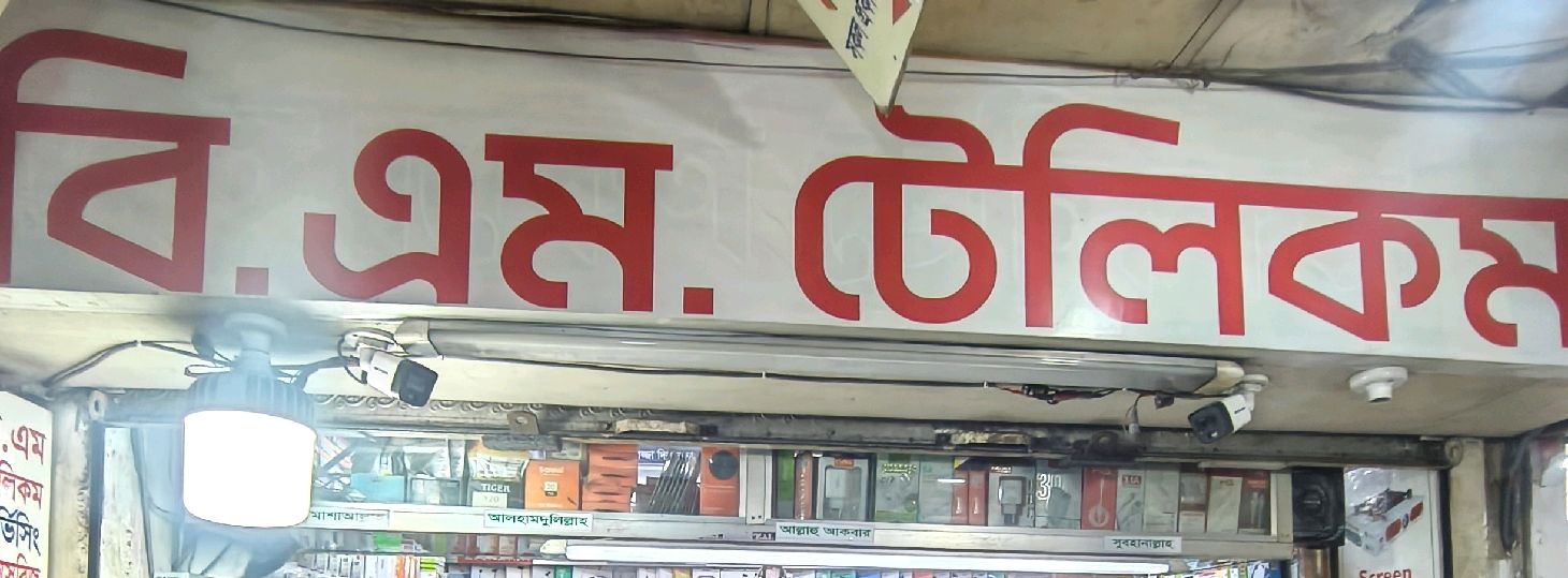 B.M Telecom 