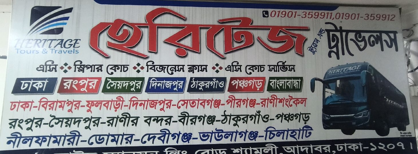 Shyamoli 