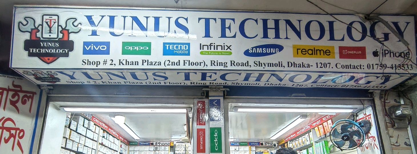 Yunus Technology