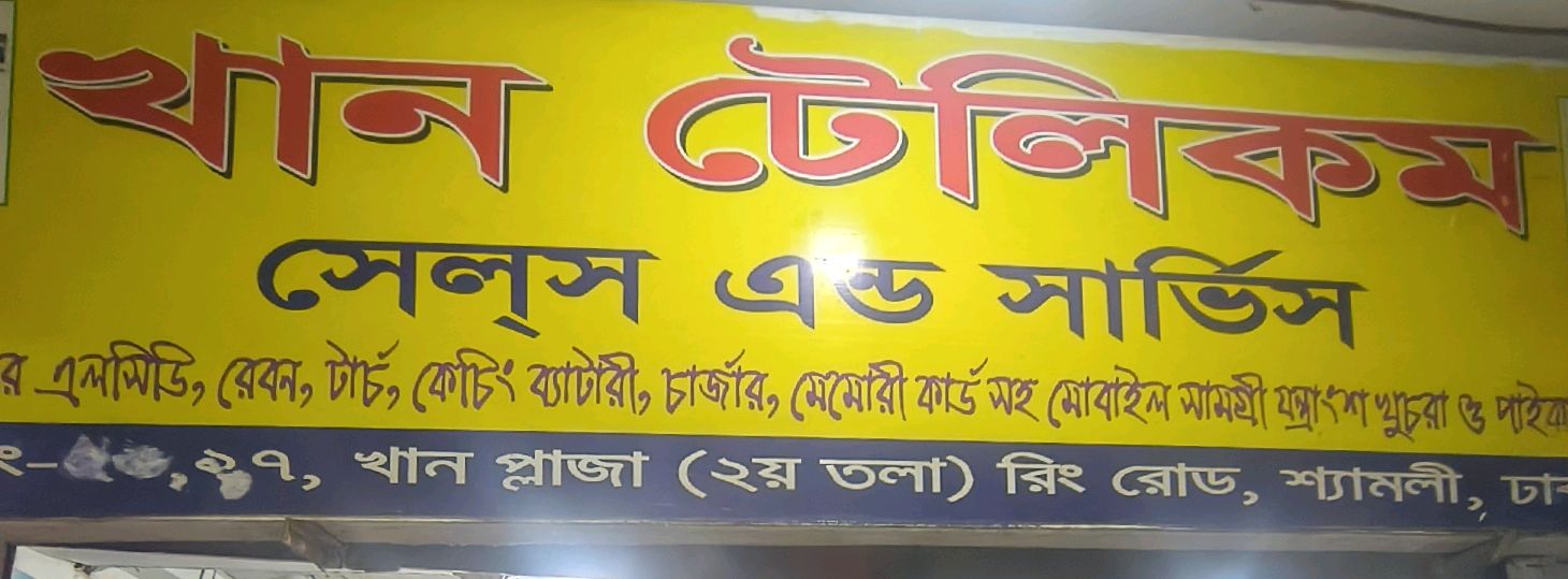 Khan Telecom 