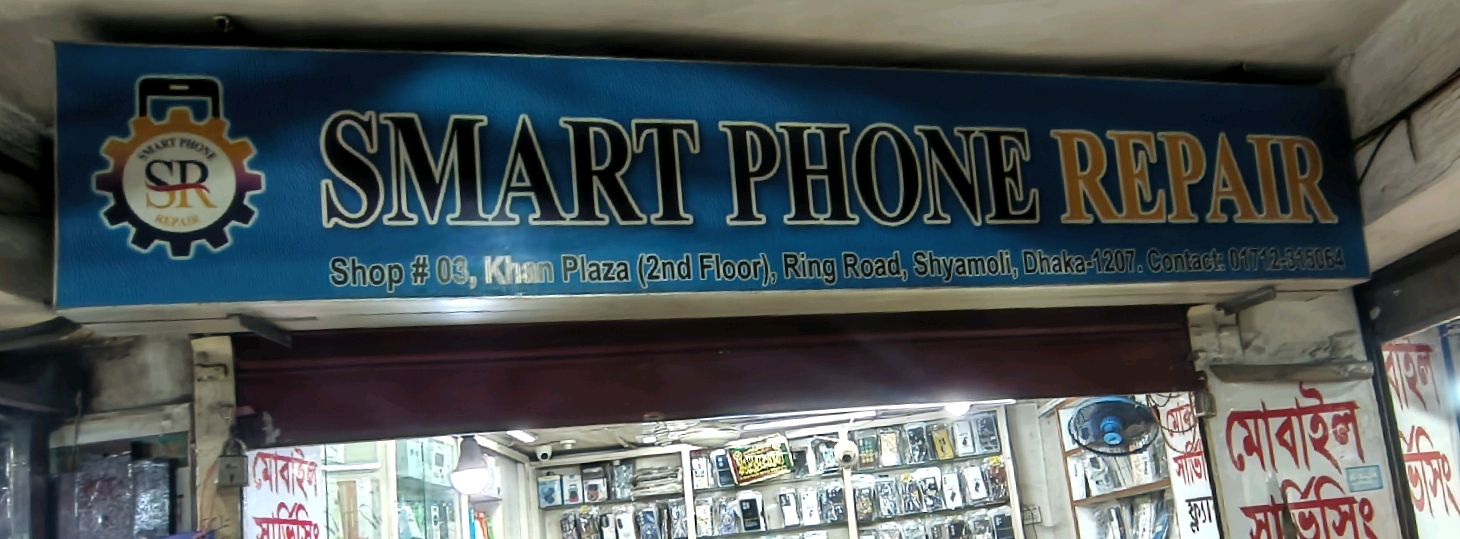 Smart Phone Repair