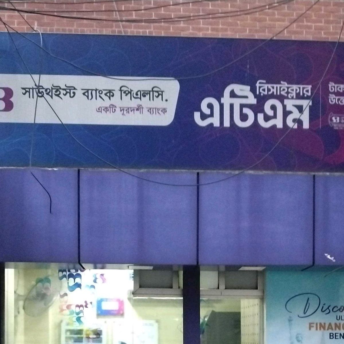 Lalmatia Branch