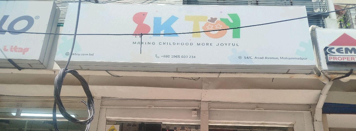 SK Toy