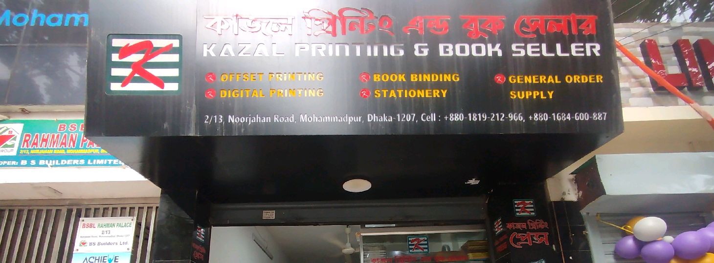 Fozol Printing & Book Seller