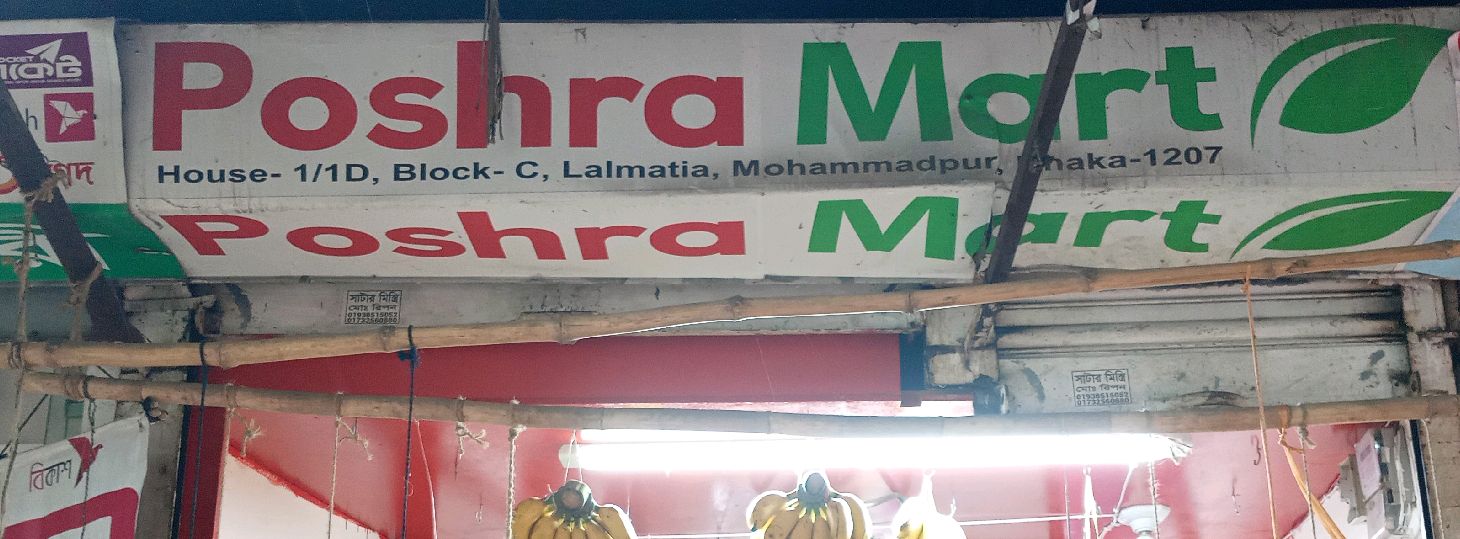 Poshra Mart