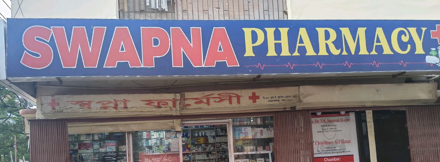Swapna Pharmacy