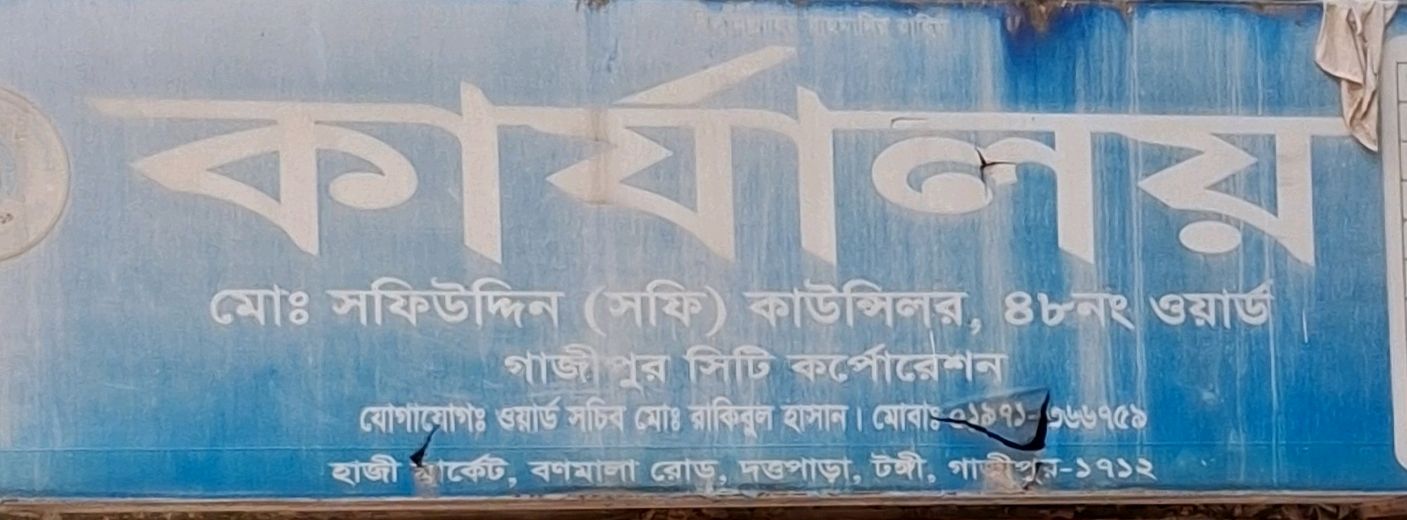 Karjaloy