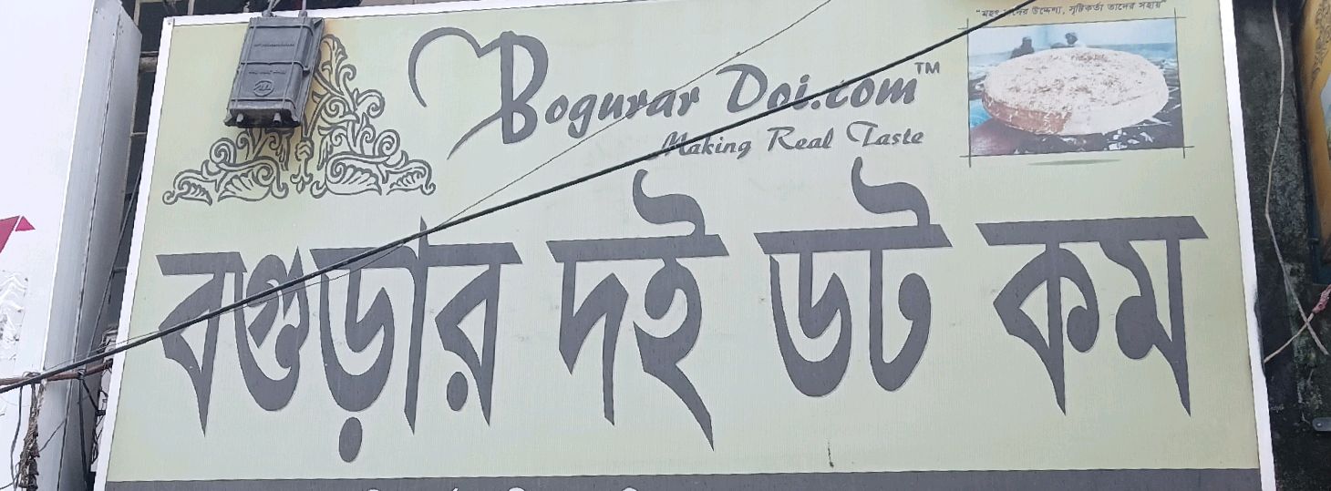 Bograr Doi.com