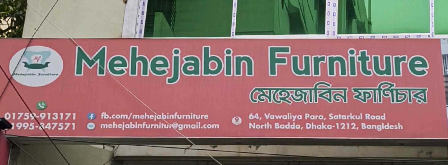 Mehejabin Furniture