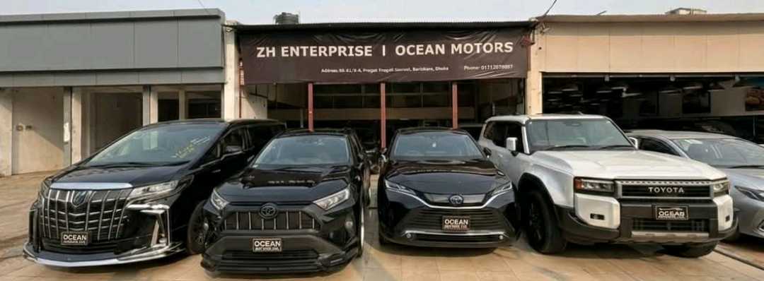 Ocean Motors limited 