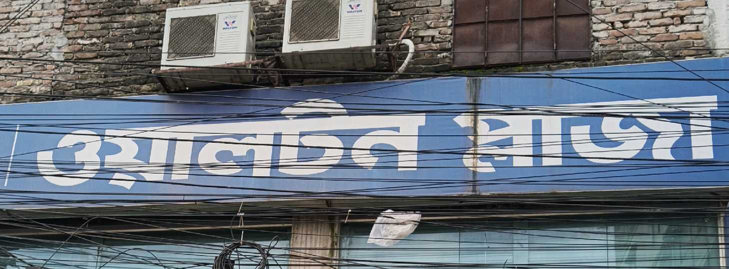 Satarkul Road