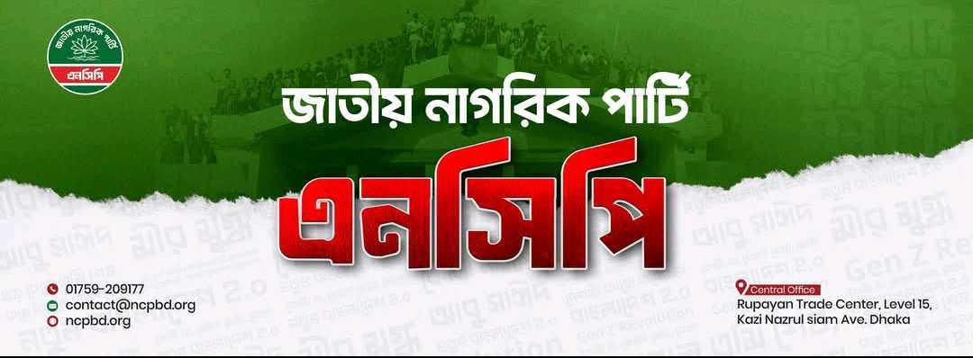 Satarkul