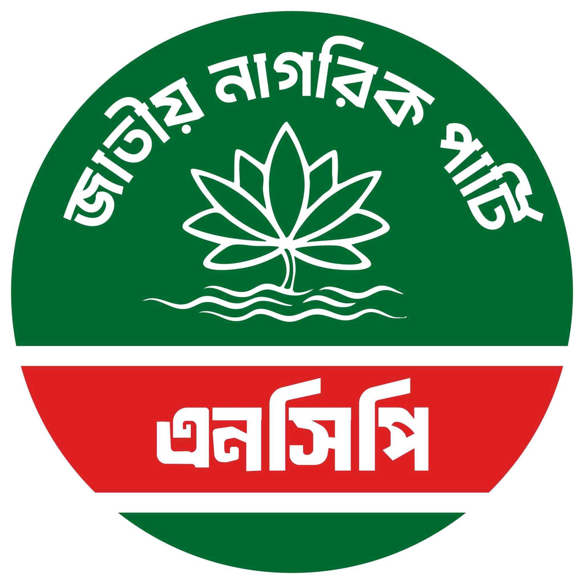 Satarkul