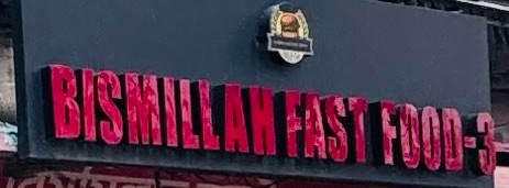 Bismillah Fast Food - 3