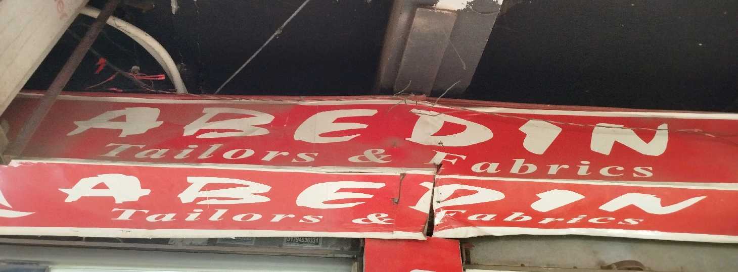 Bijoynagar Branch
