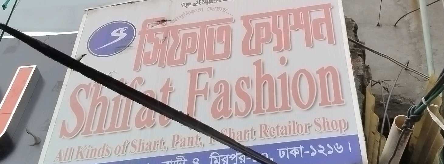 Shifat Fashion