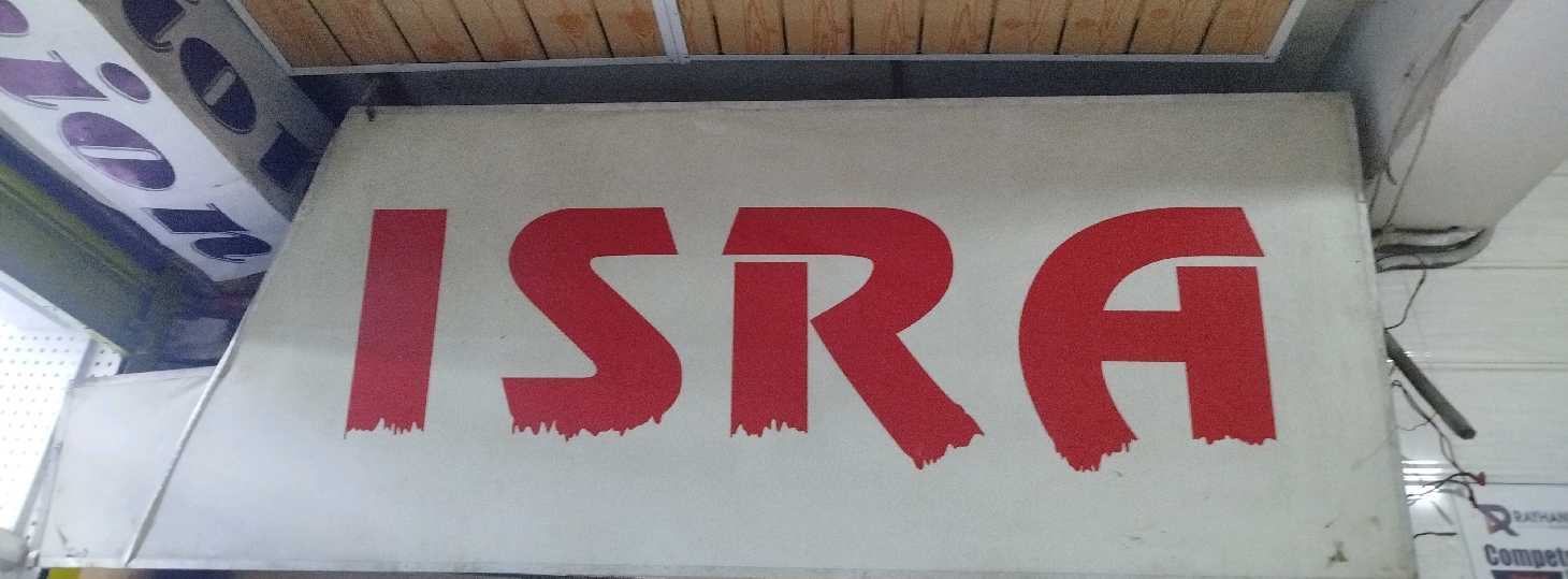 ISRA