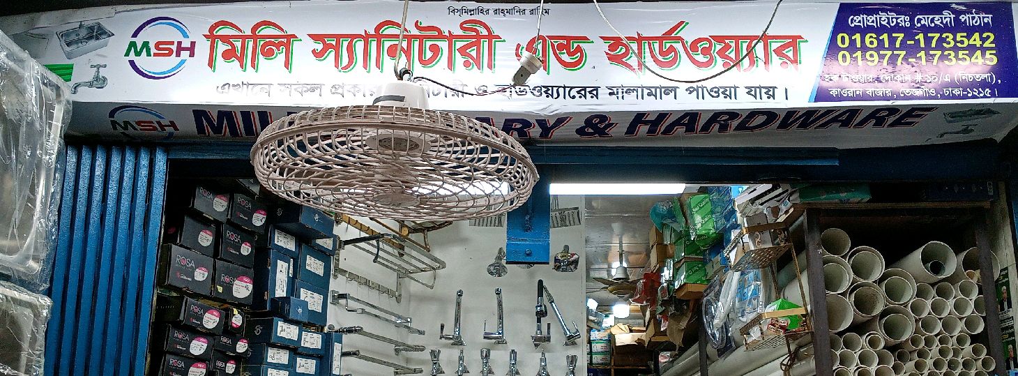 Mili Sanitary & Hardware