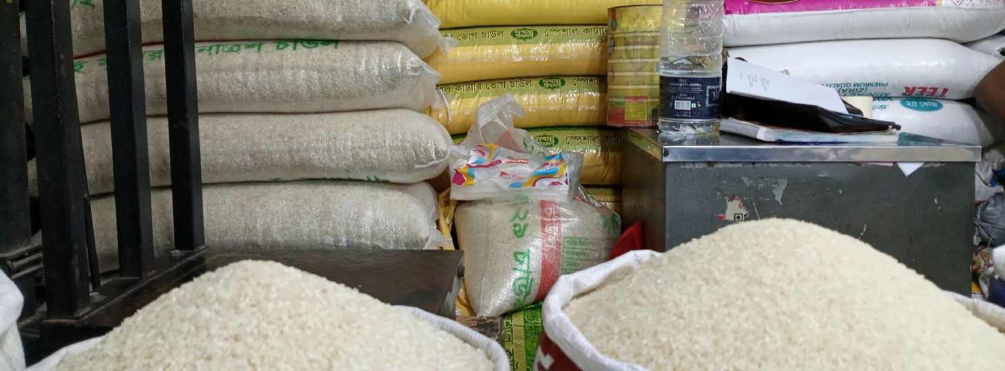 M/s Noakhali Rice Traders