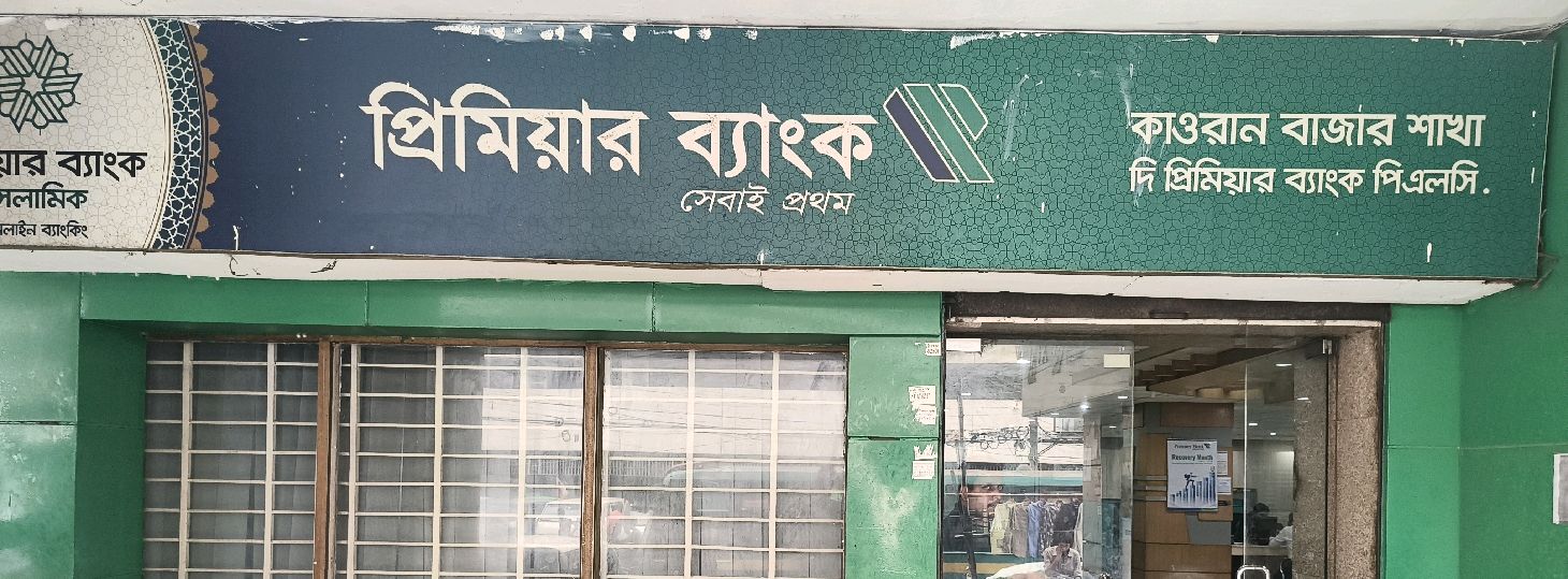 Kawran Bazar