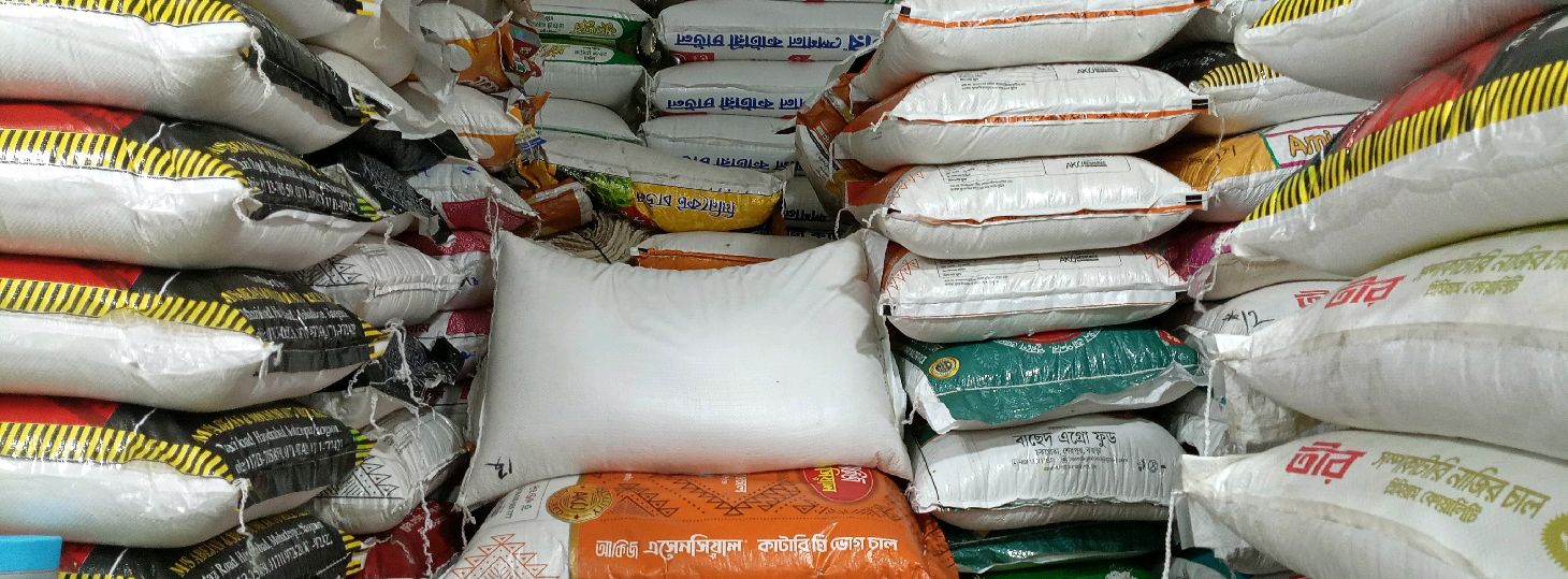 M/s Ramganj Rice Agency