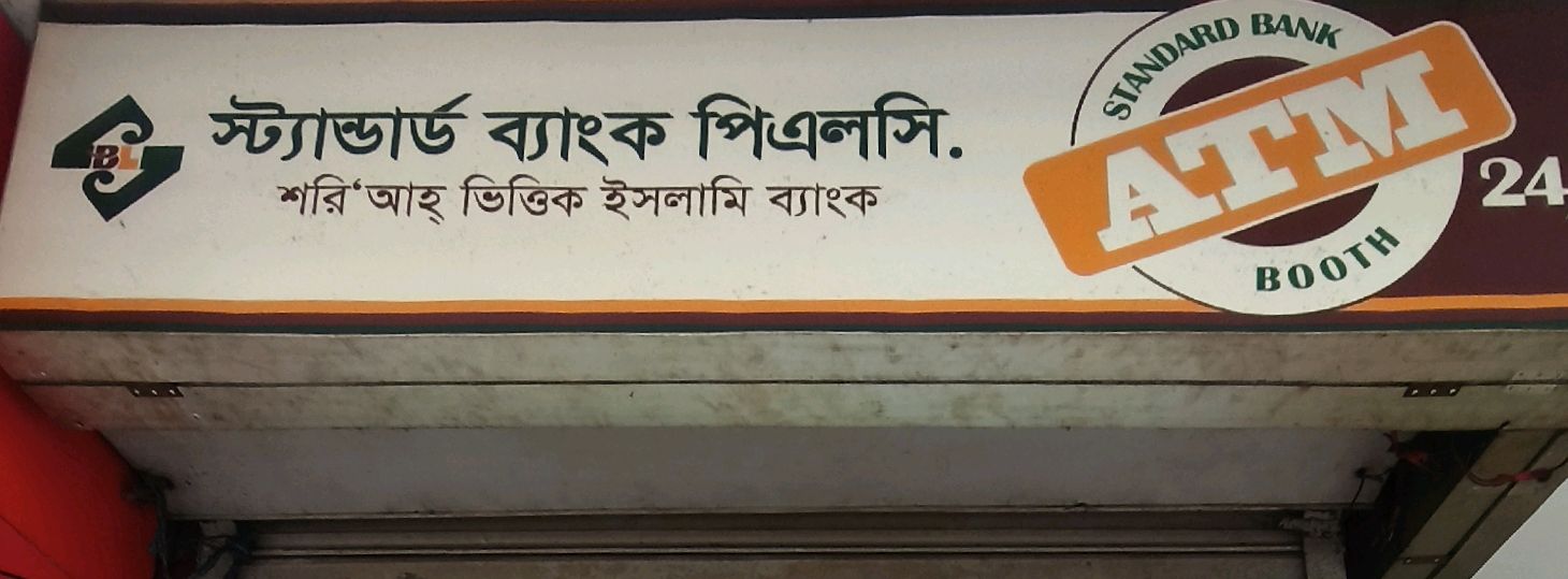 Kawran Bazar