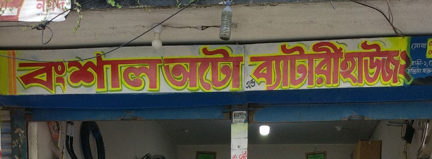 Branch 2