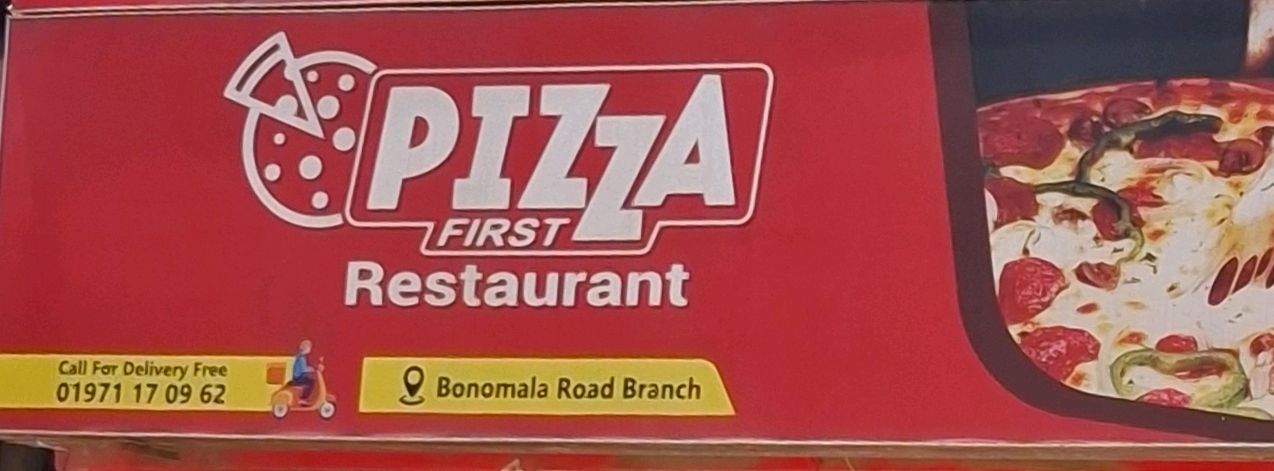 Bonomala Road Branch