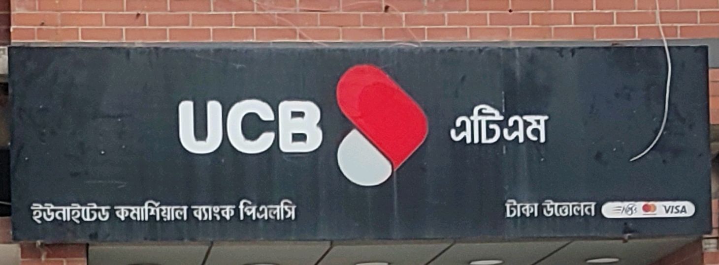 United Commercial Bank PLC