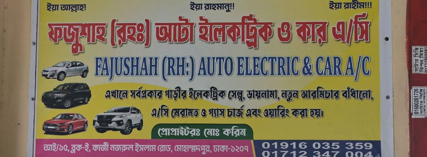 Fajushah RH  Auto Electric & Car A/C