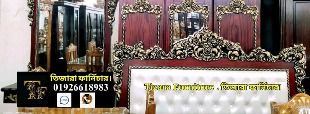 Tizara Furniture