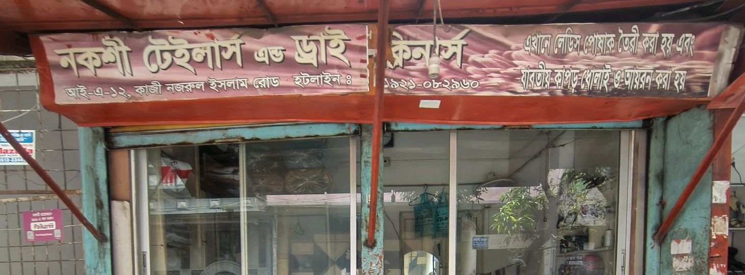 Nokshi Tailors and Dry Cleaners