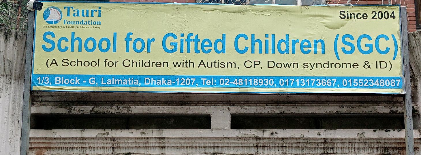 School For Gifted Children