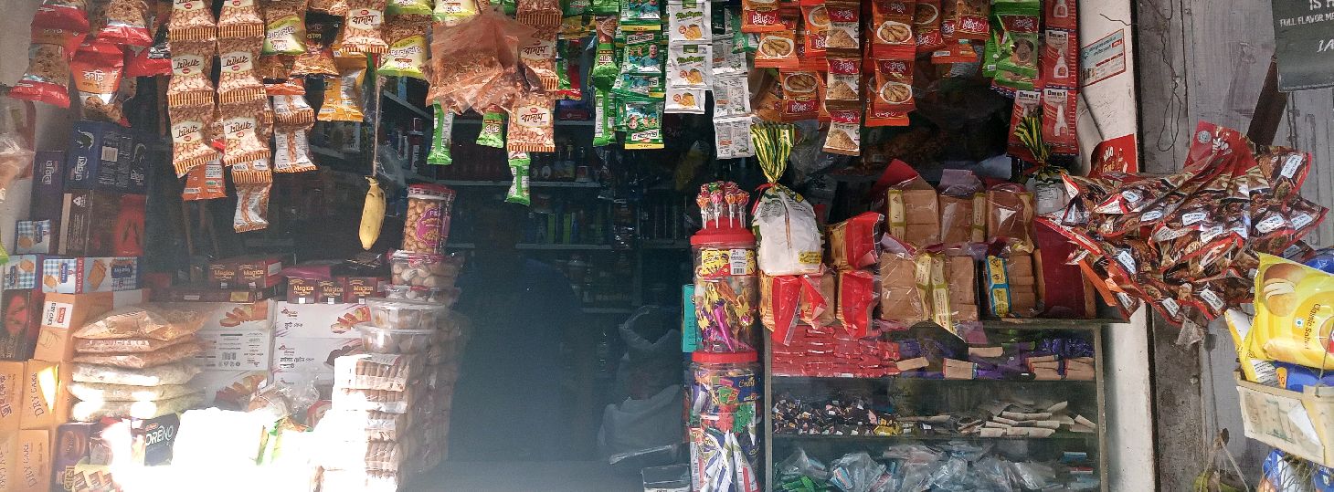 Mizan General Store