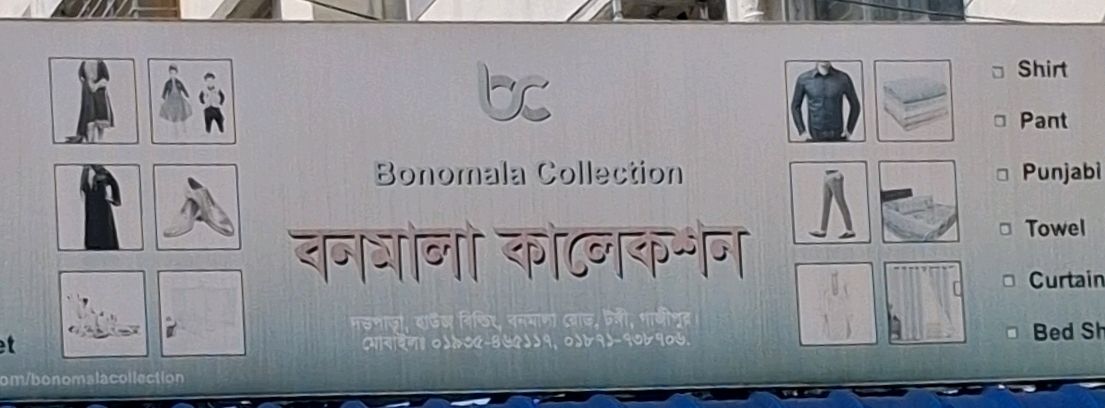 Bonomala Collection