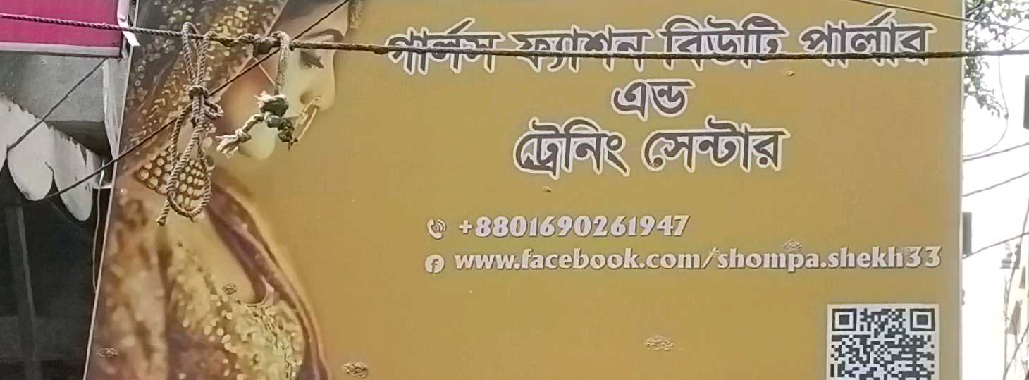 Girls Fashion Beauty Parlour And Training Center
