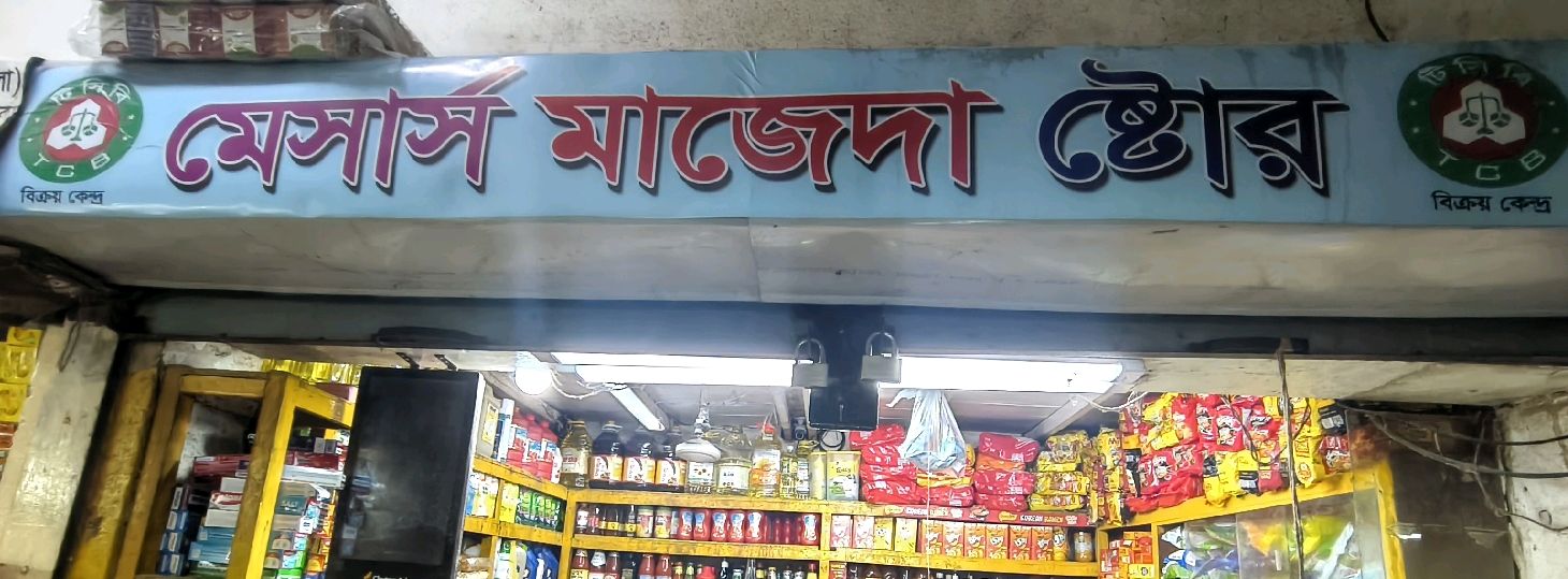 M/s Majeda Store