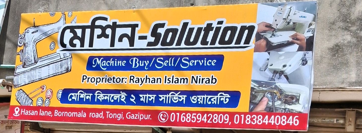 Machine Solution