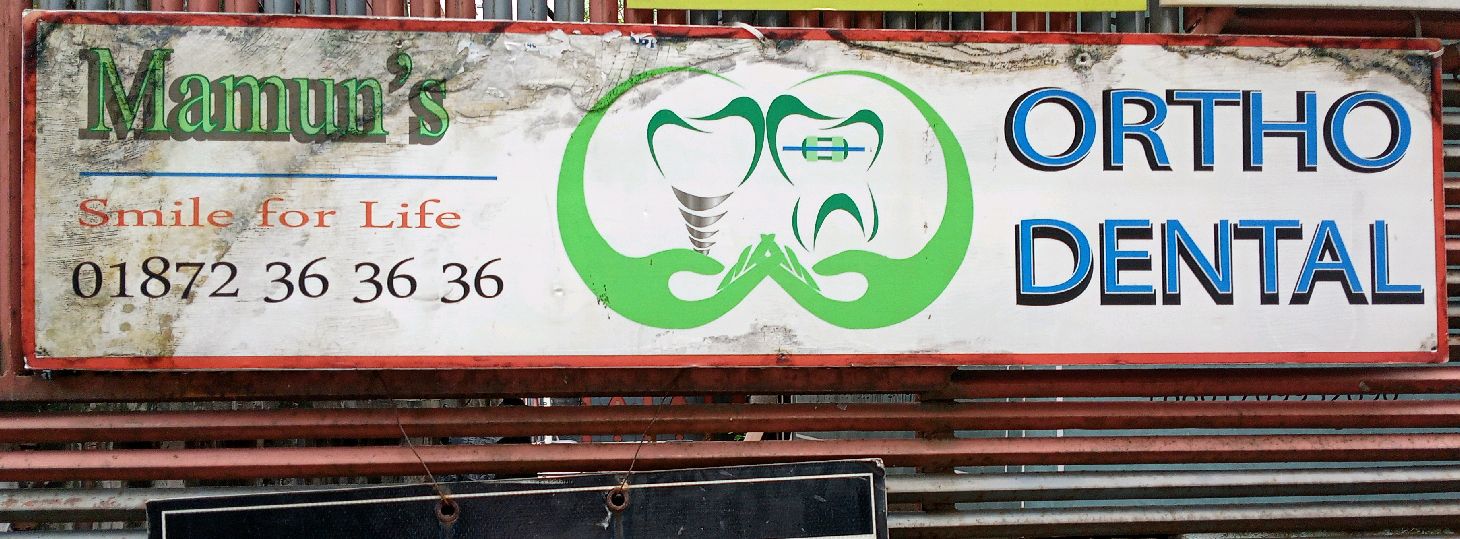 Mamun's Ortho Dental