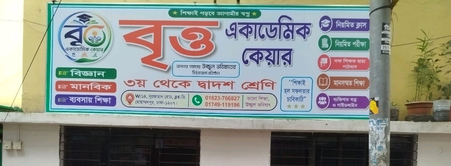 Britto Academic Care